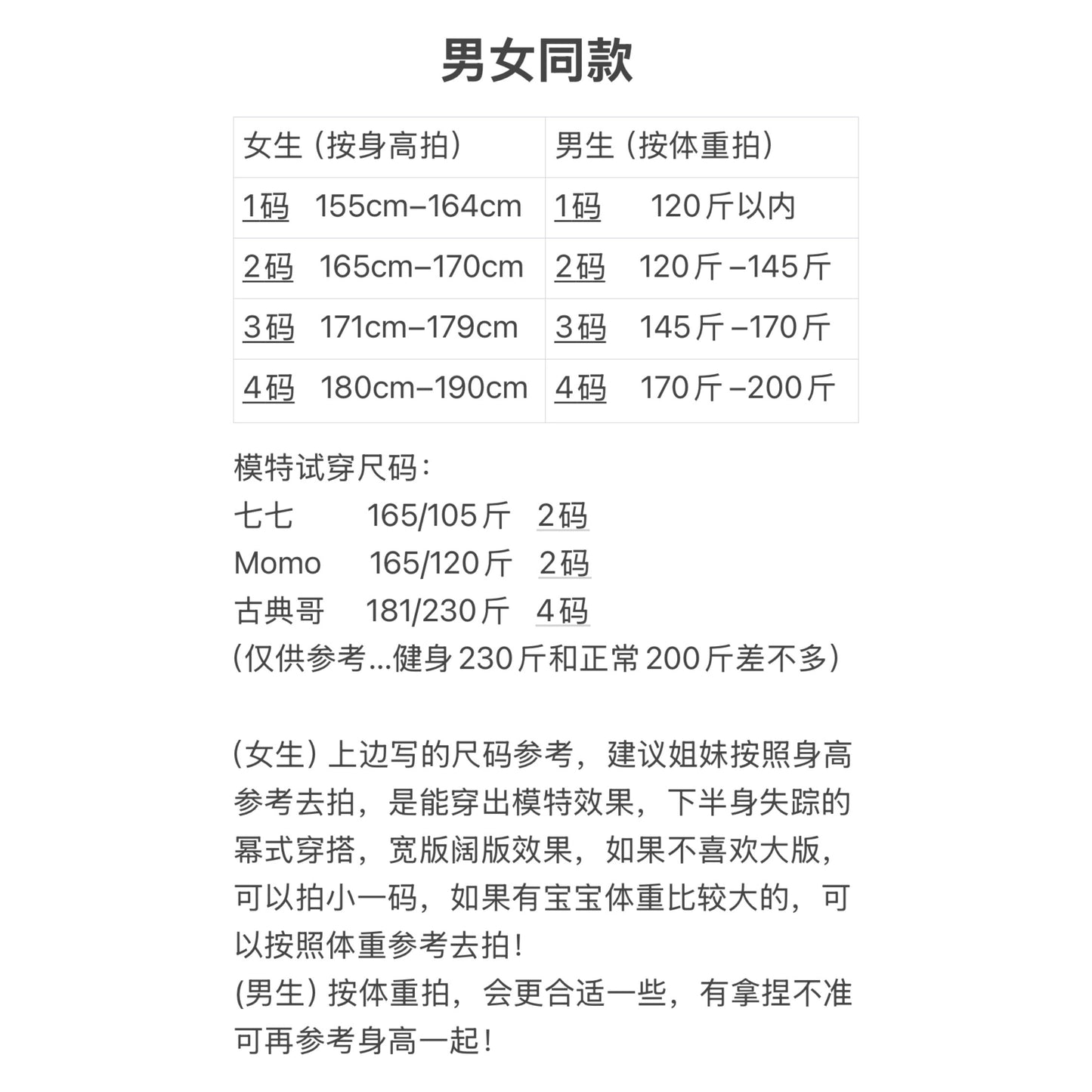 Camiseta Streetwear Oversized Estampa Gráfica